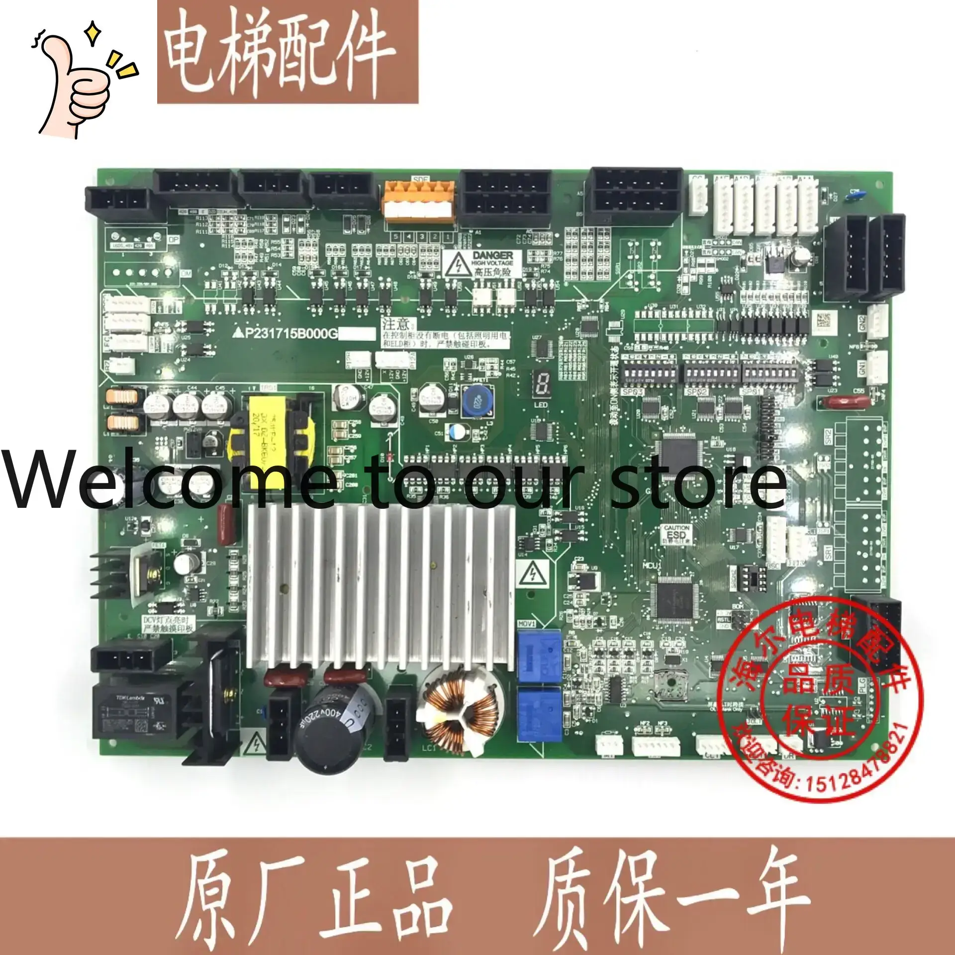 Scheda Elettronica per Porta A - Woodworking Machinery For Sale recensione e prezzo