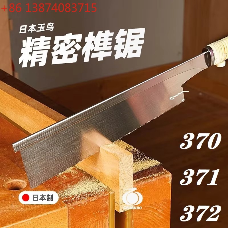 370 371 372 Sega giapponese co - Woodworking In Japanese recensione e prezzo