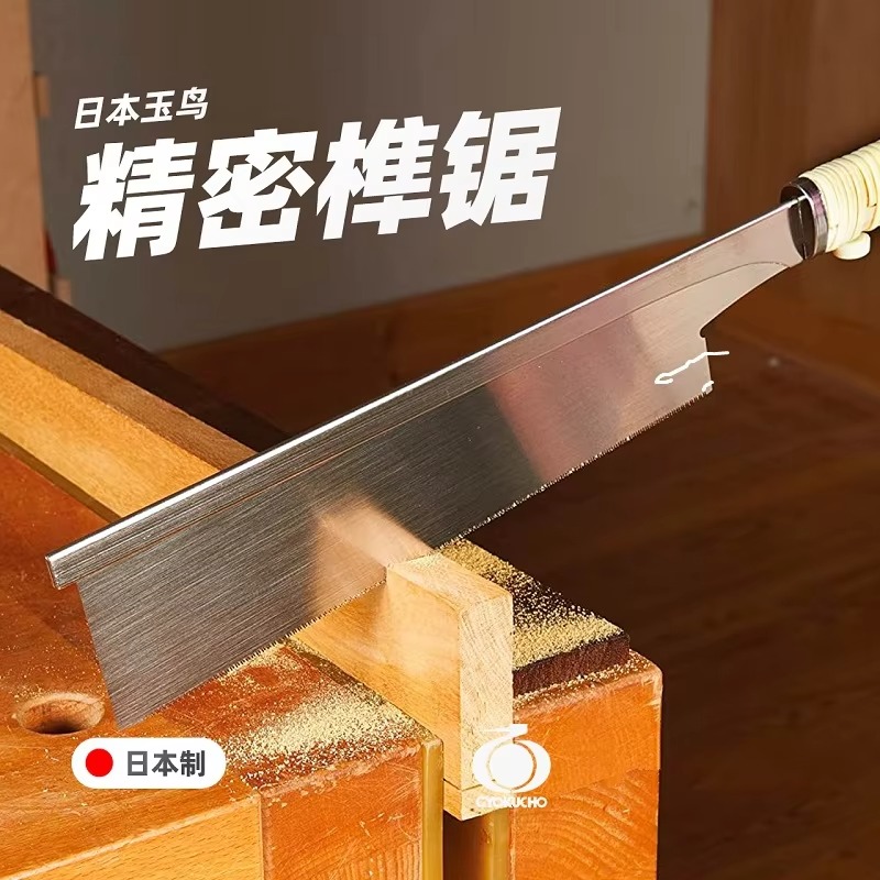 370 371 372 Sega giapponese co - Woodworking In Japanese recensione e prezzo