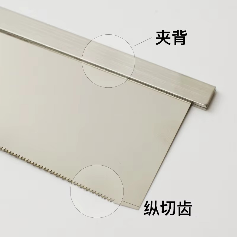 370 371 372 Sega giapponese co - Woodworking In Japanese recensione e prezzo