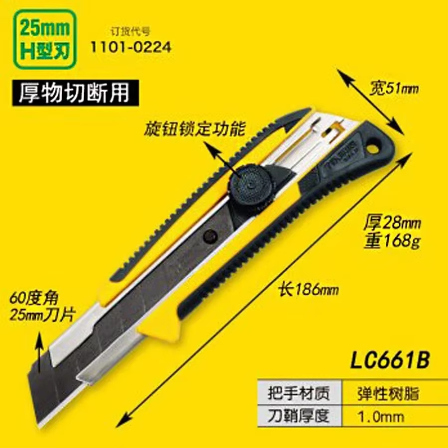 Coltello Multiuso Giapponese T - Woodworking In Japanese recensione e prezzo